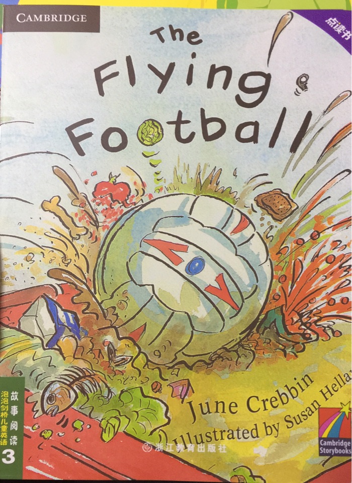 the flying football