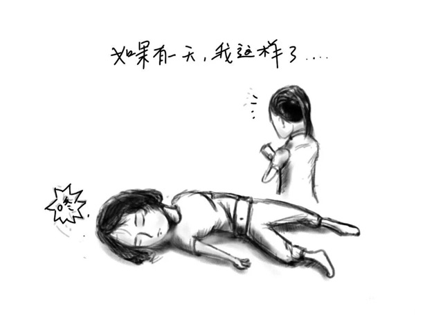 如果媽媽睡不醒了