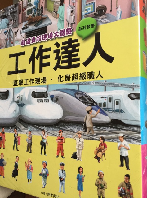 工作達(dá)人