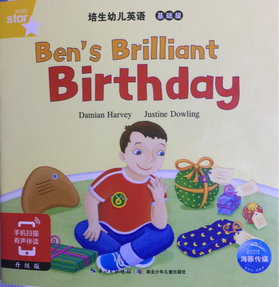 ben'brilliant birthday