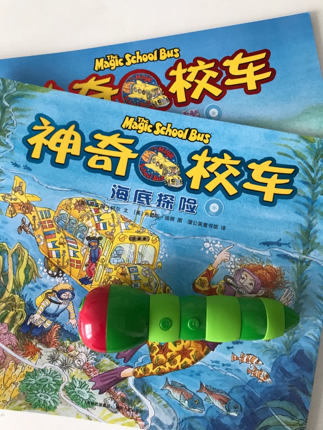 自制神奇校車點讀