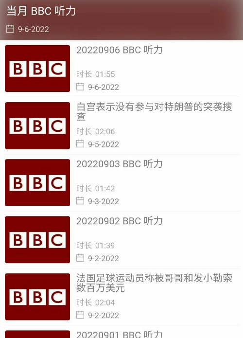 BBC 聽力