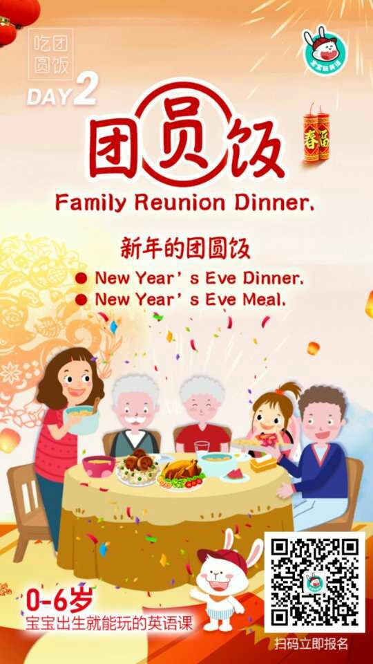 有學過寶寶玩英語