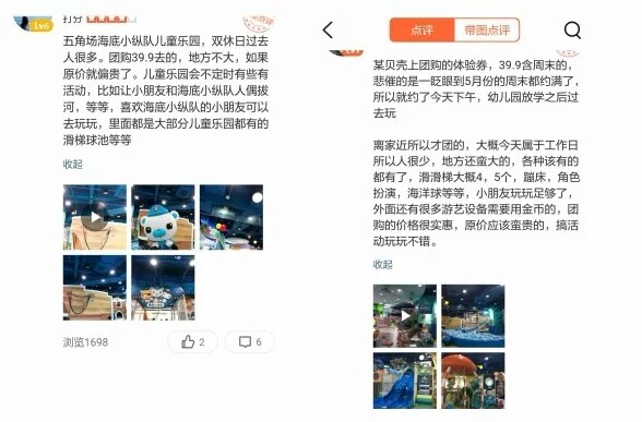 這才是《海底小縱