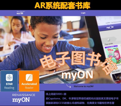 myon