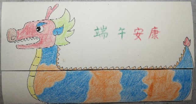 端午節(jié)lapbook