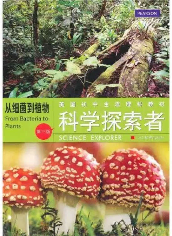 科學探索者: 從細菌到植物(影印版)