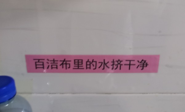 2019.9.20 日常