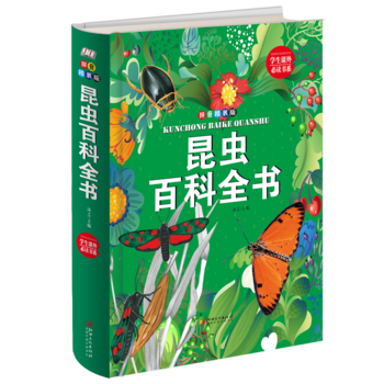 昆蟲(chóng)百科全書(shū): 拼音