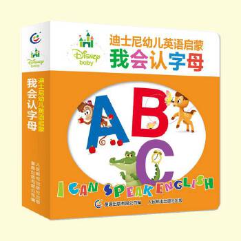 迪士尼幼兒英語啟蒙 我會認字母