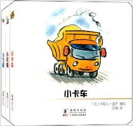 寶貝走世界-低幼寶寶啟蒙故事認知書(套裝共3冊) [2-5歲]