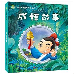 愛德少兒: 聽爸爸媽媽講·成語故事 [3-10歲]