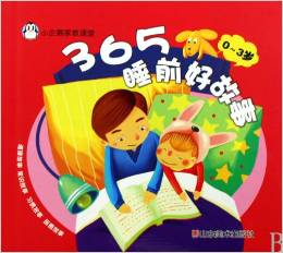 小企鵝家教課堂(套裝共4冊(cè)) [3-10歲]