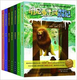 納尼亞王國(guó)神奇歷險(xiǎn)記(套裝共7冊(cè)) [7-14歲]