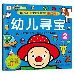 邦臣小紅花·幼兒尋寶2 [2-6歲]