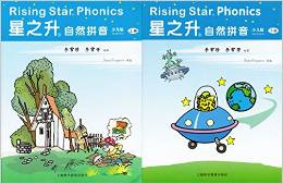 星之升英語 Rising Star phonics 少兒版 適合 1-4年級(上下冊套裝)