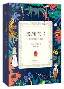 孩子們的書