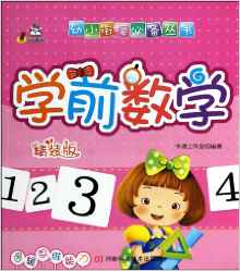 Preschool Mathematics