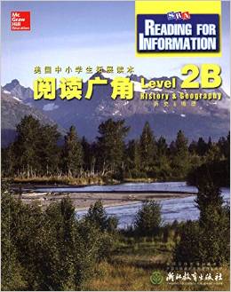 美國中小學生拓展讀本:閱讀廣角(Level2B)(歷史&地理)