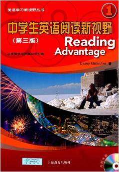 英語學習新視野叢書:中學生英語閱讀新視野1(第三版)(附光盤)