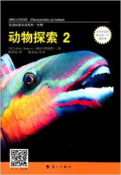 英語科普閱讀系列·生物:動物探索2(小學(xué)中高年級至初1年級適用)