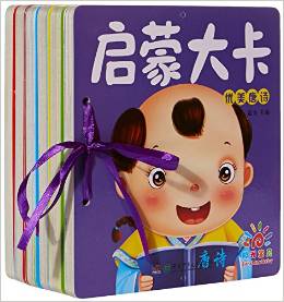 啟蒙大卡