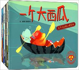 長(zhǎng)不大的好心情系列(套裝共7冊(cè))