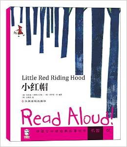 Read Aloud: 小紅帽