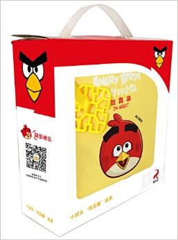 憤怒的小鳥: 我真棒