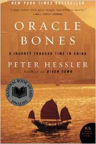 Oracle Bones: A Journey Through Time in China