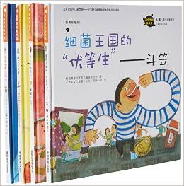 有夢想的科學(xué)家(人體韓國引進版共4冊)(精)