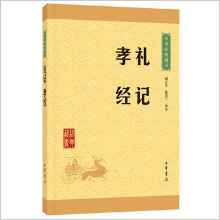 呂氏春秋(中華經(jīng)典藏書(shū)·升級(jí)版)