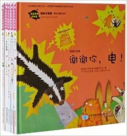 有夢想的科學家(物體與物質(zhì)韓國引進版共5冊)(精)