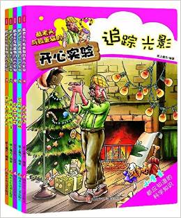 酷老頭和搗蛋貓的開心實驗叢書(套裝共5冊)