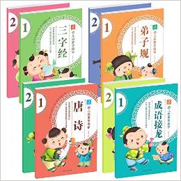 大憨熊繪本館: 幼兒?jiǎn)⒚蓪W(xué)國學(xué)(套裝8冊(cè))