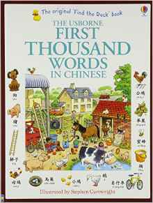 First Thousand Words in Chinese