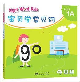 Sight Word Kids 宝贝学常见词 Level 1A
