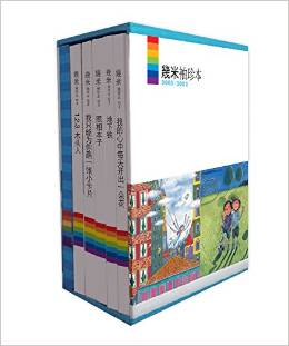 幾米袖珍本2000-2002(套裝共6冊)