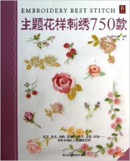 主題花樣刺繡750款