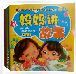 心靈童話故事書  經(jīng)典美繪本  大圖大字全12冊