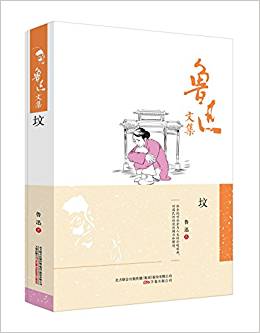 墳