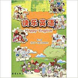 K快樂英語第二冊供小學(xué)一年級下學(xué)期使用