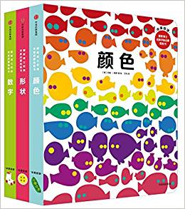 賴斯博士經(jīng)典早教啟蒙紙板書