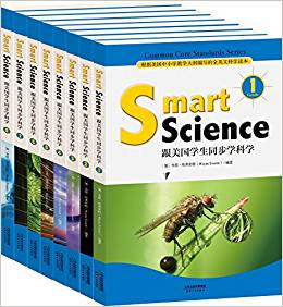 Smart Science:跟美國學生同步學科學(彩色英文版Grade8)