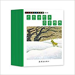 中國經(jīng)典動物故事小折疊(第三輯)