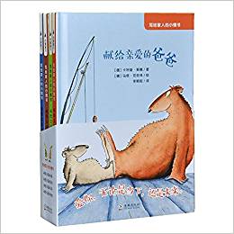 寫(xiě)給家人的小情書(shū)(全四冊(cè))