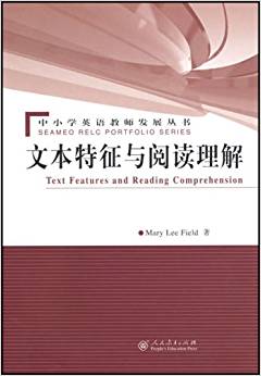 中小學英語教師發(fā)展叢書?文本特征與閱讀理解