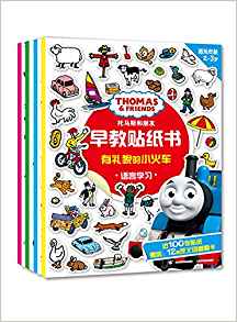 托馬斯和朋友早教貼紙書(套裝共4冊)