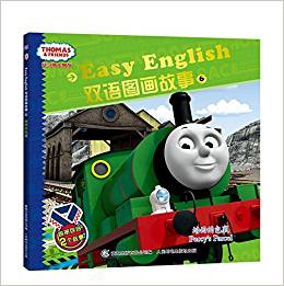 托馬斯和朋友Easy English雙語圖畫故事6-培西的包裹