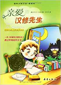 漢字王國
